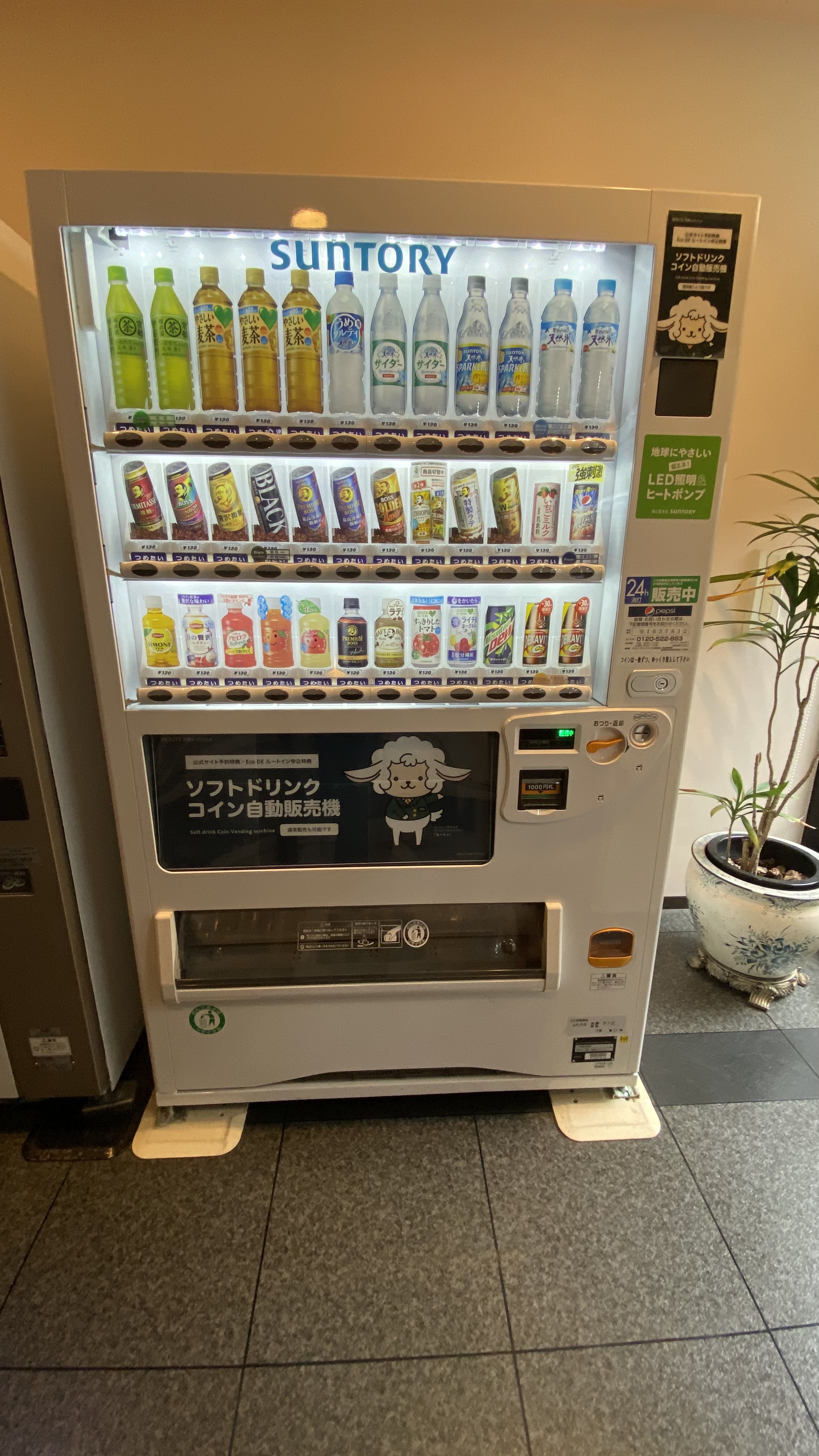 ソフトドリンク自販機