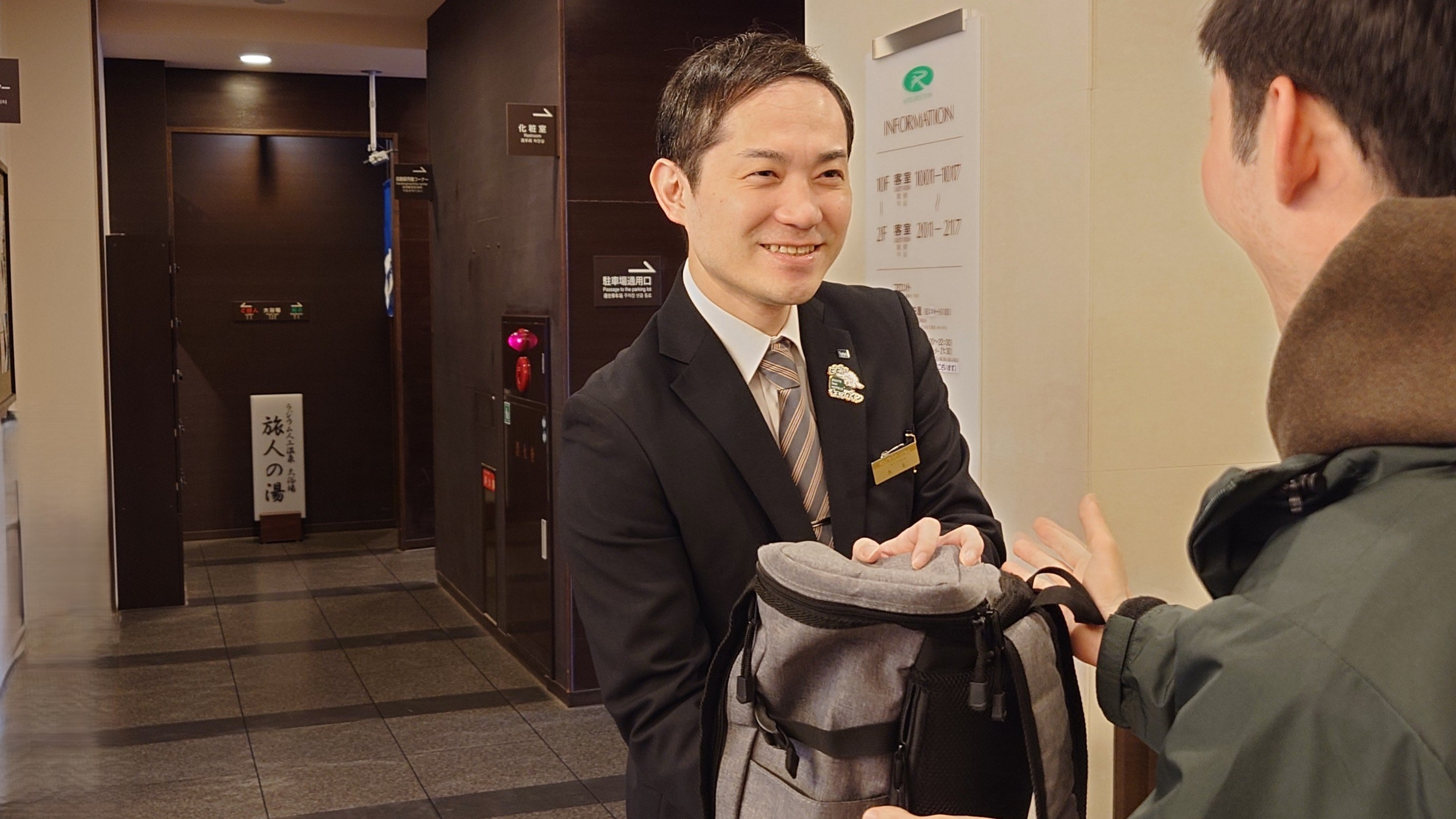 【ホテルルートイン由利本荘】スタッフ写真②