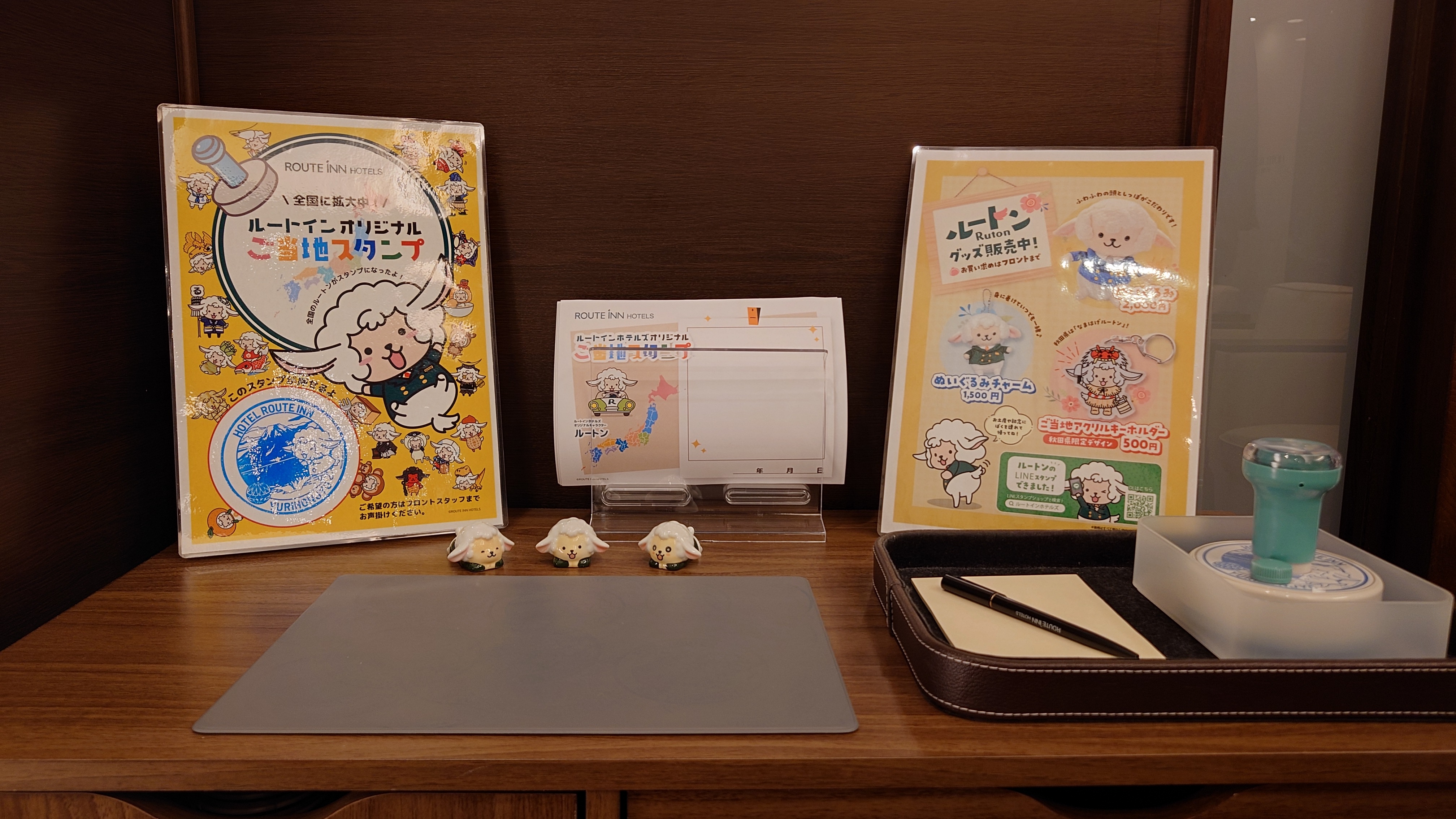 ご当地スタンプ