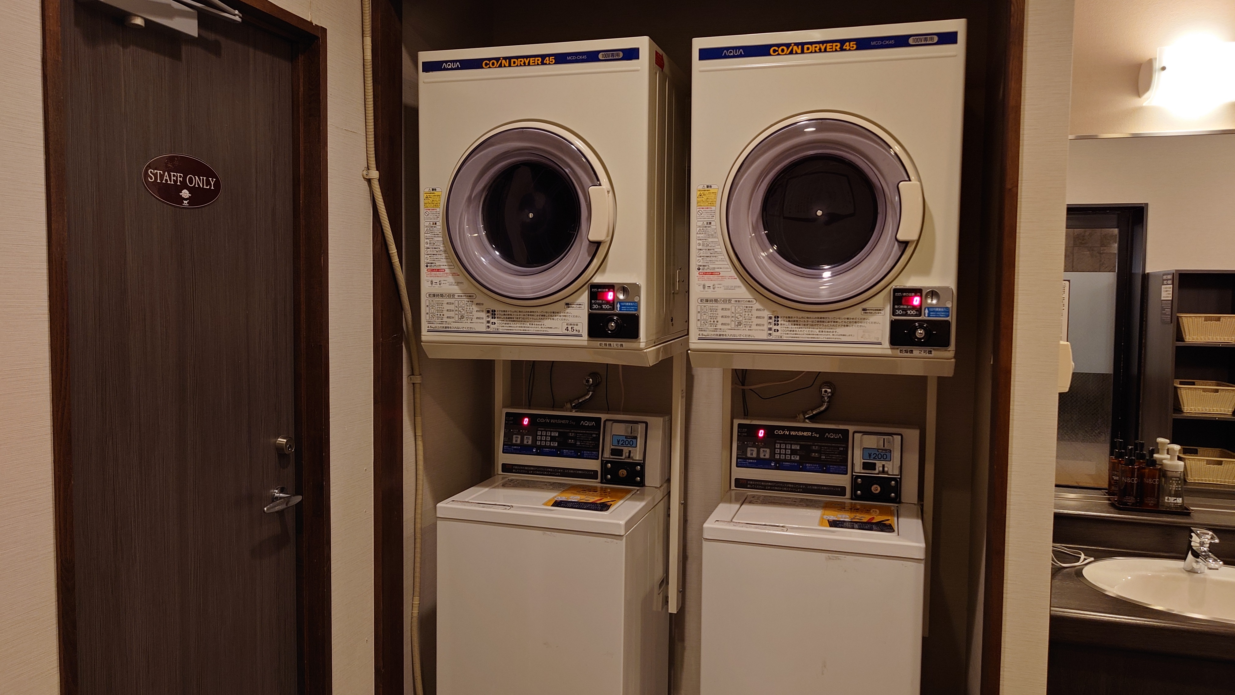 男性大浴場　洗濯乾燥機
