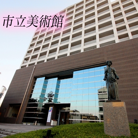 ホテルルートイン足利駅前 - 写真 125