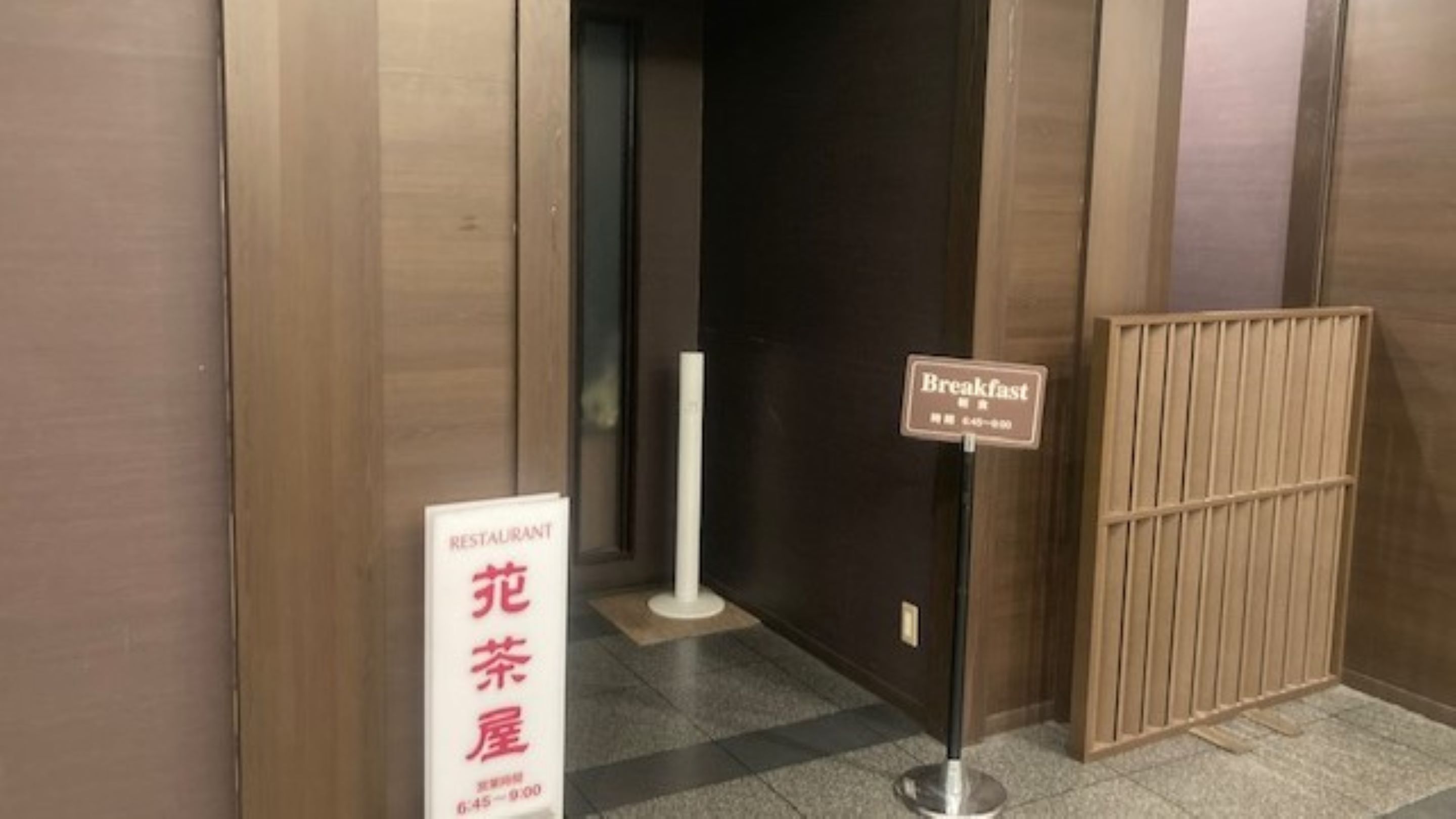 レストラン入口