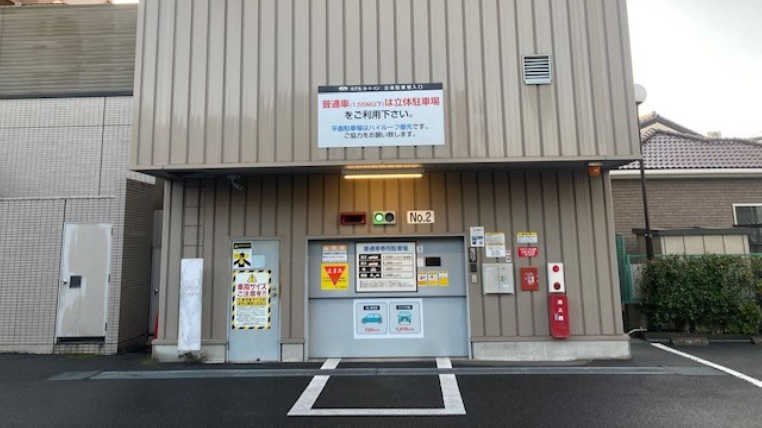 立体駐車場