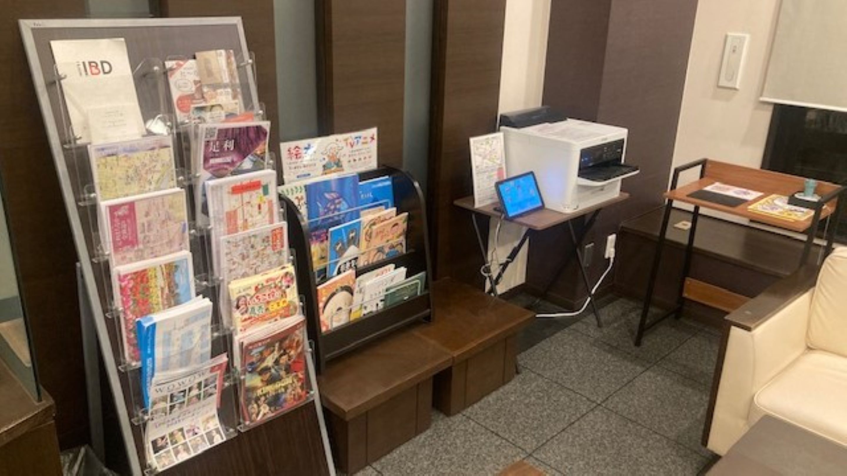 各種ご案内