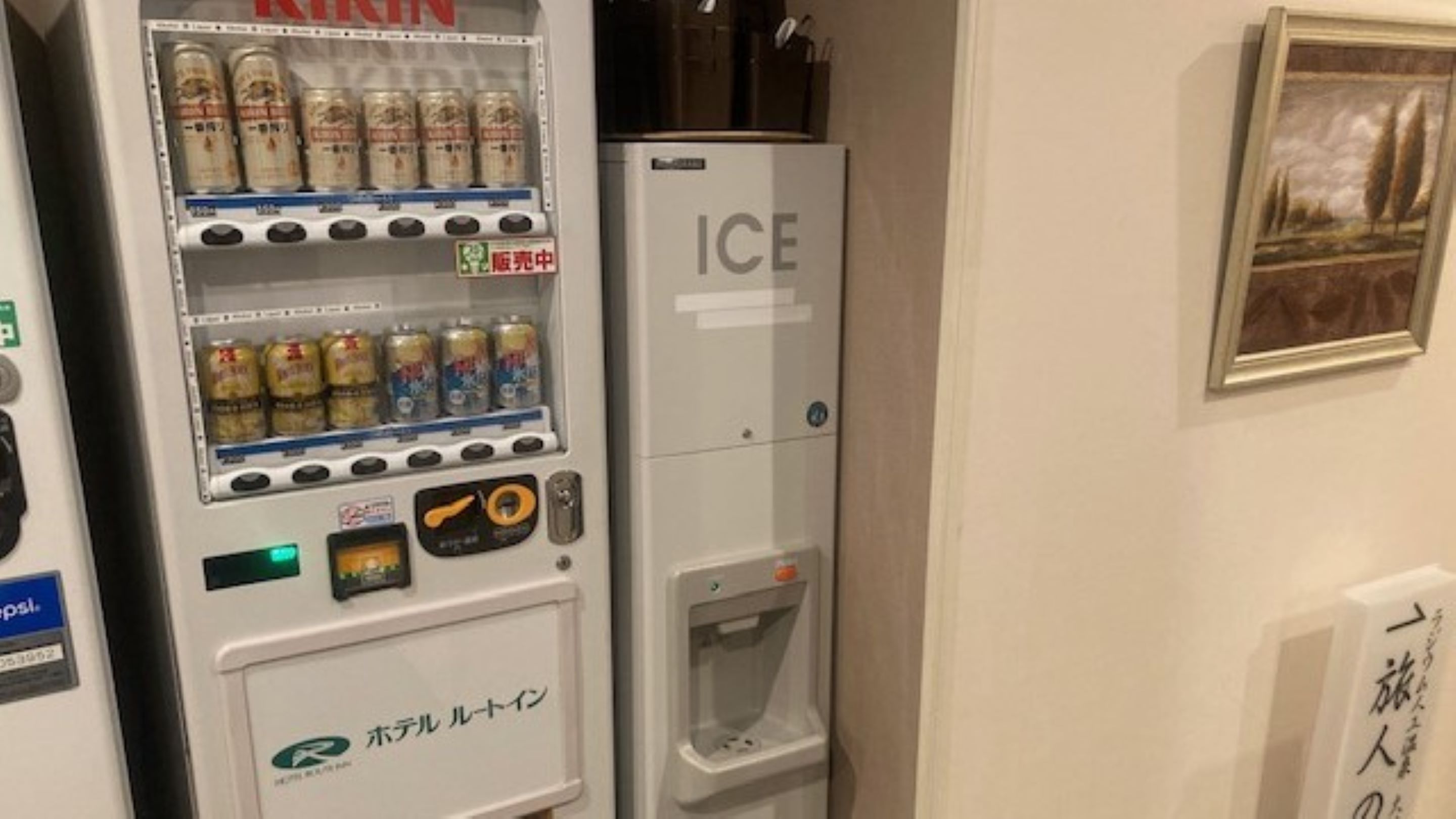 製氷機