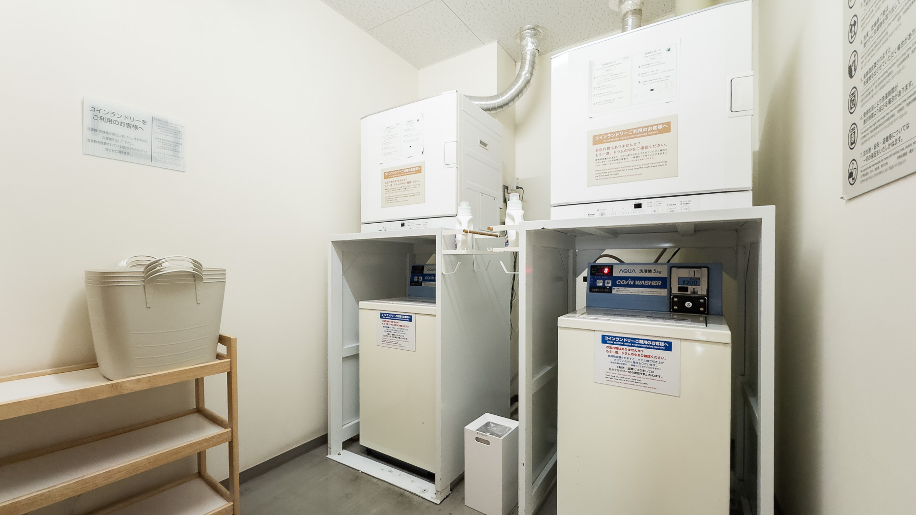 洗濯機と乾燥機両方ご用意しております