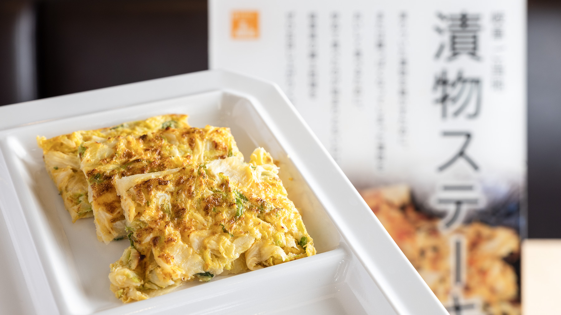 【ご当地メニュー】漬物ステーキ