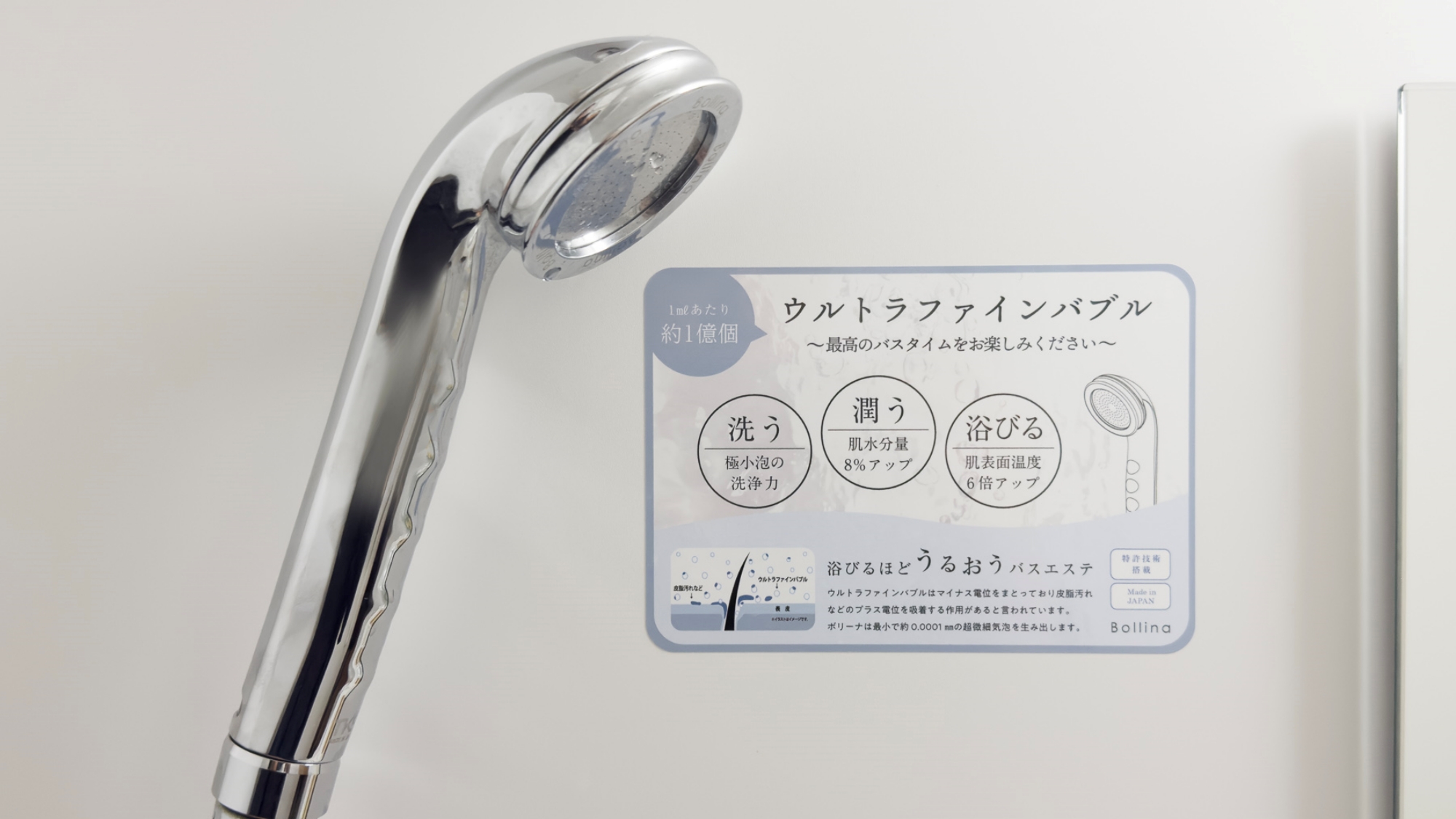 カラダに浸透しやすい健康イオン水でプルプルのお肌とサラサラ髪に♪