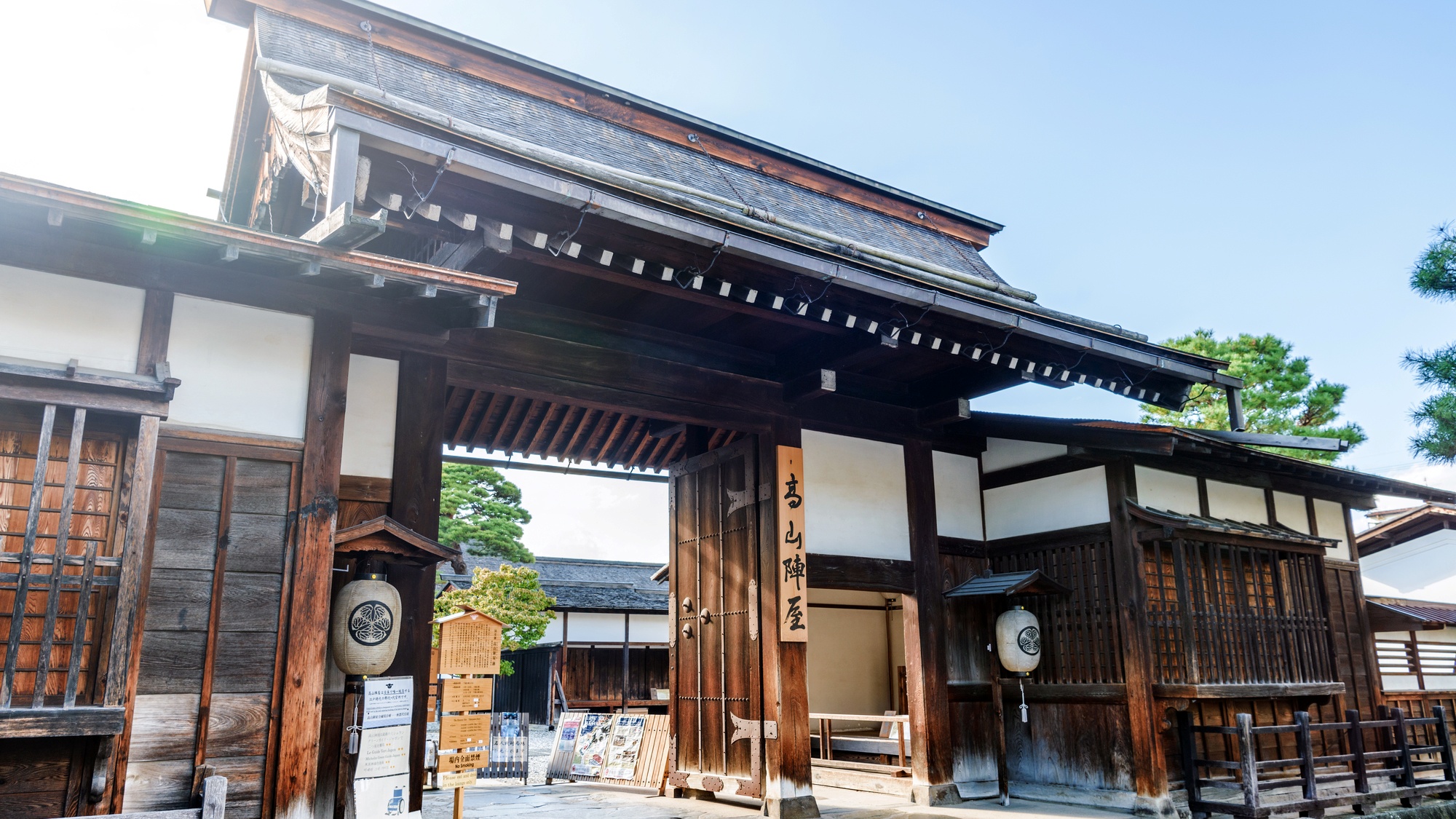 【当館から徒歩約7分】昔の郡代・代官が政務を行った、全国でも唯一現存する役所「高山陣屋」