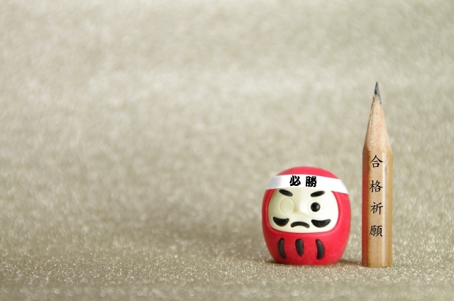 【受験生応援】＜朝食付＞万全サポート！ホテルから受験会場までのタクシーチケット付の安心プラン♪