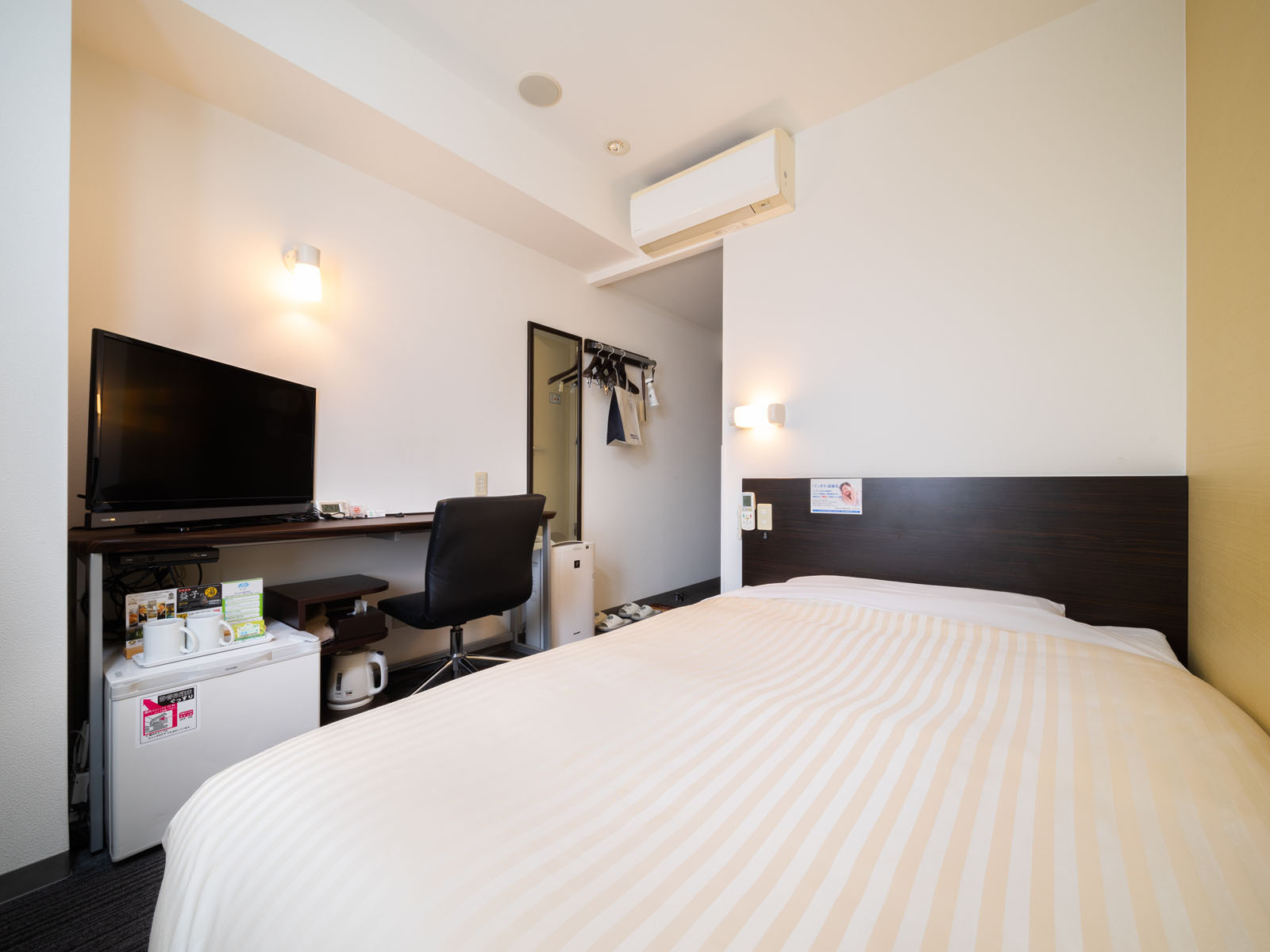 天然温泉 益子の湯 スーパーホテル宇都宮 宿泊プラン一覧 楽天トラベル 天然温泉 益子の湯 スーパーホテル宇都宮 宿泊プラン一覧 楽天トラベル