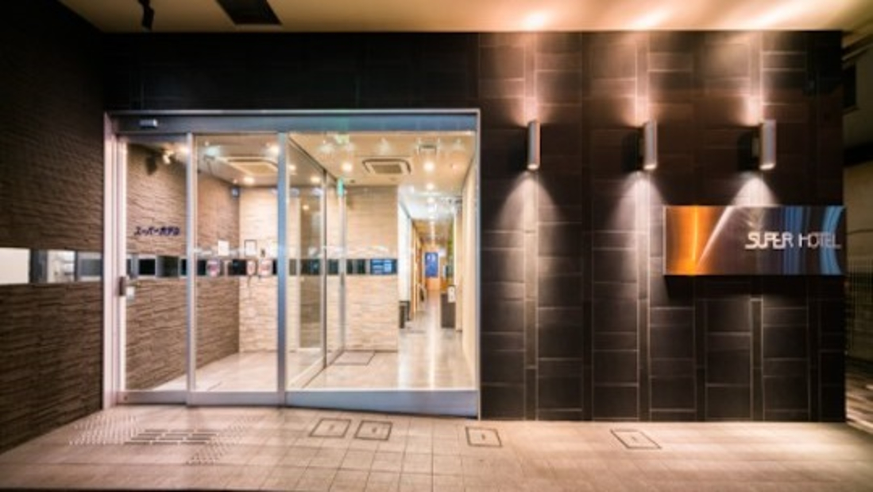 天然温泉 益子の湯 スーパーホテル宇都宮 設備 アメニティ 基本情報 楽天トラベル 天然温泉 益子の湯 スーパーホテル宇都宮 設備 アメニティ 基本情報 楽天トラベル