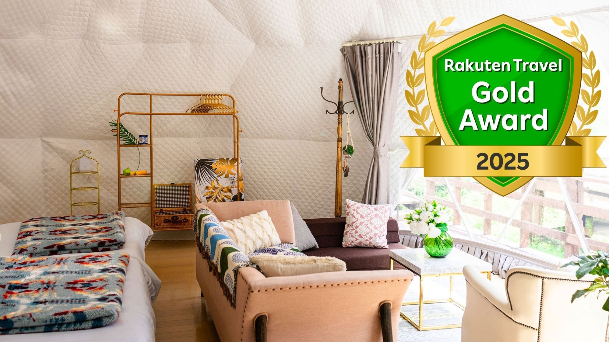 【ゴールドアワード2025受賞記念】＜最大50％OFF＞星空＆焚き火を楽しむ特等席≪グランピング≫