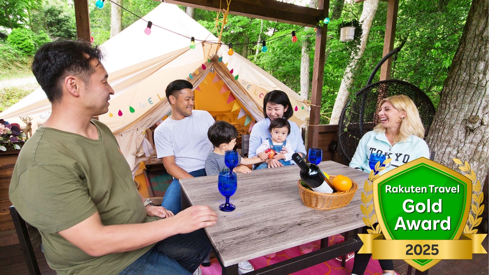 【楽天アワード受賞】2025年ゴールドアワード受賞！