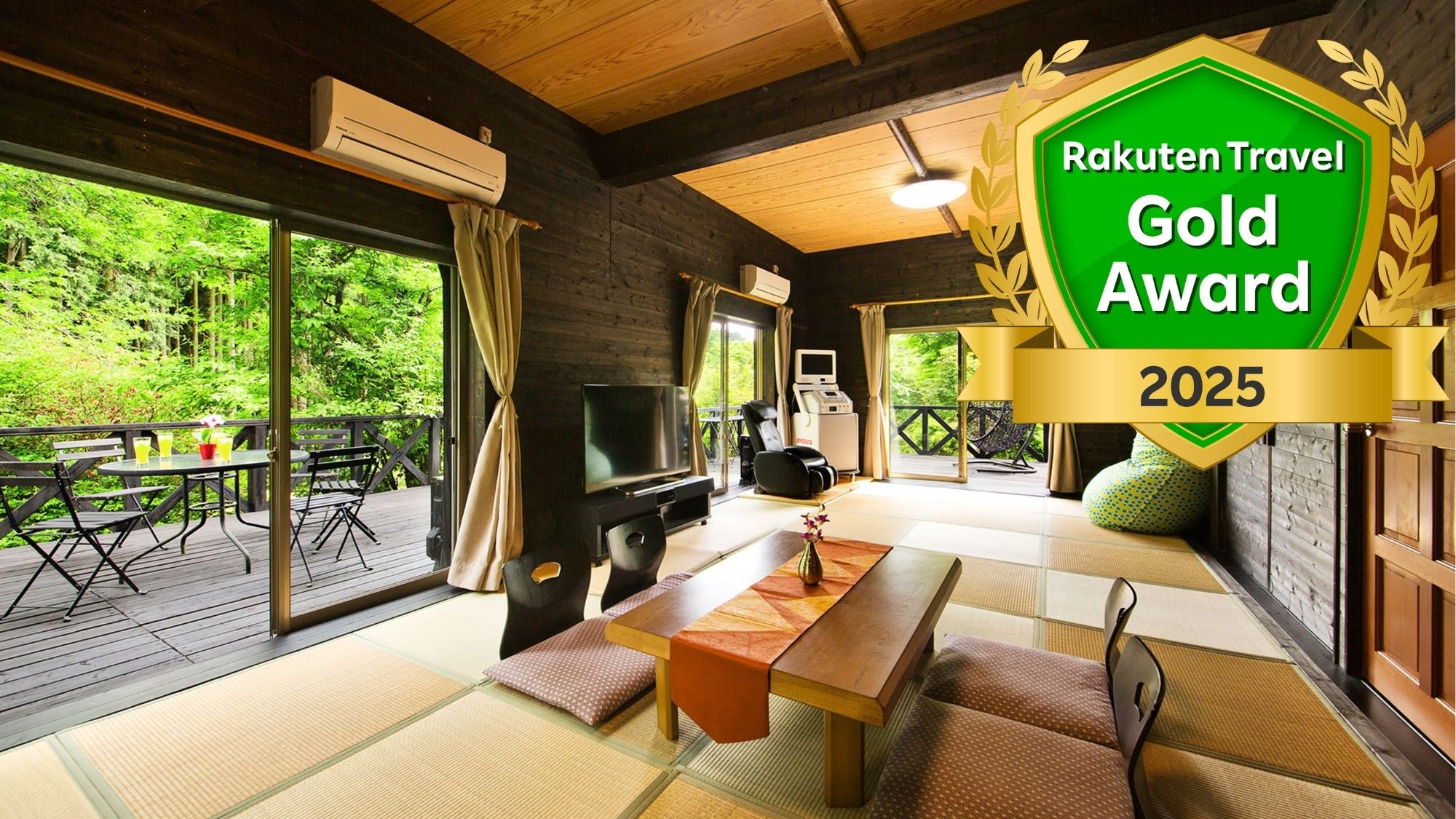 【楽天アワード受賞】2025年ゴールドアワード受賞！