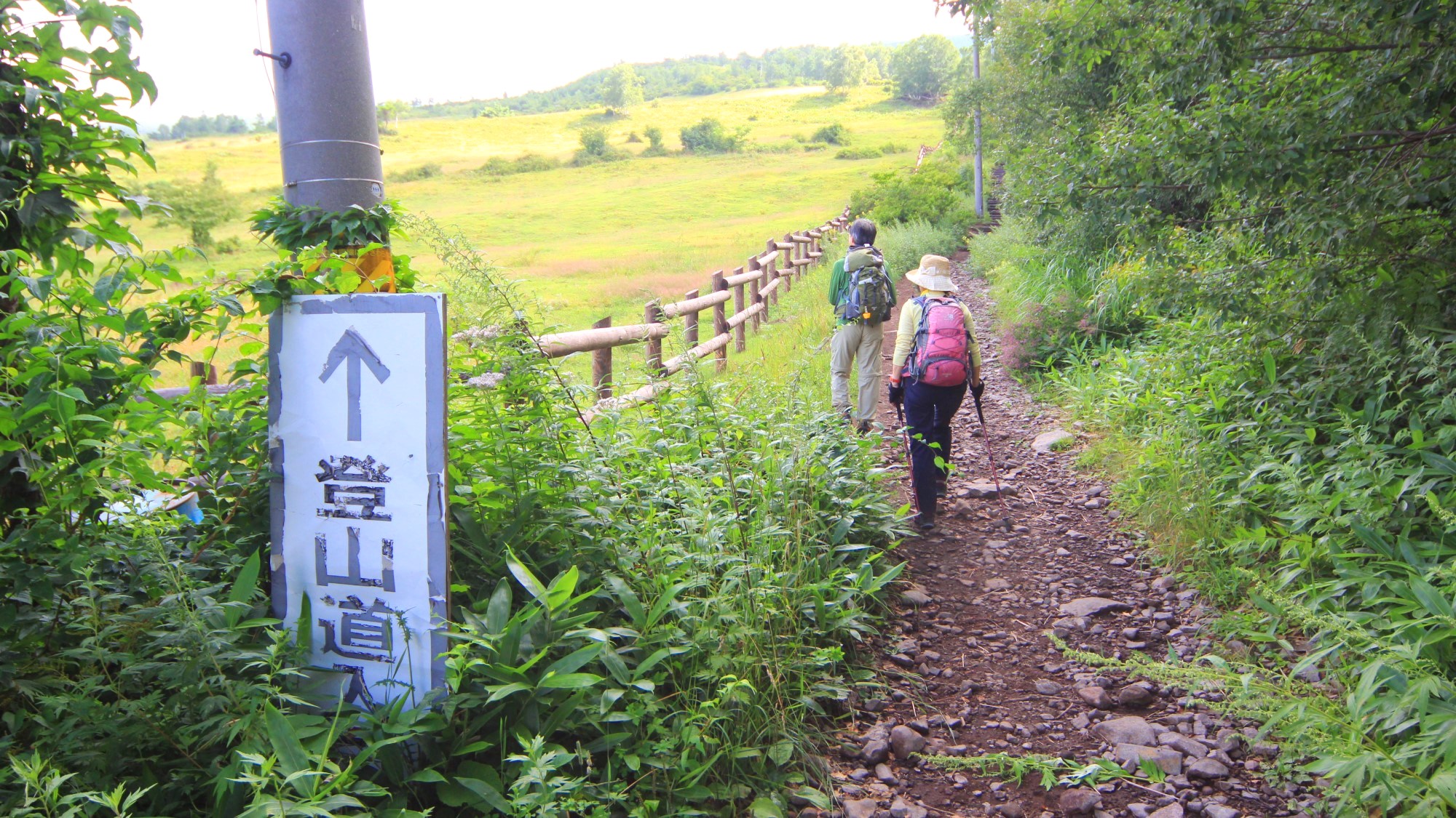 【菅平牧場登山口】