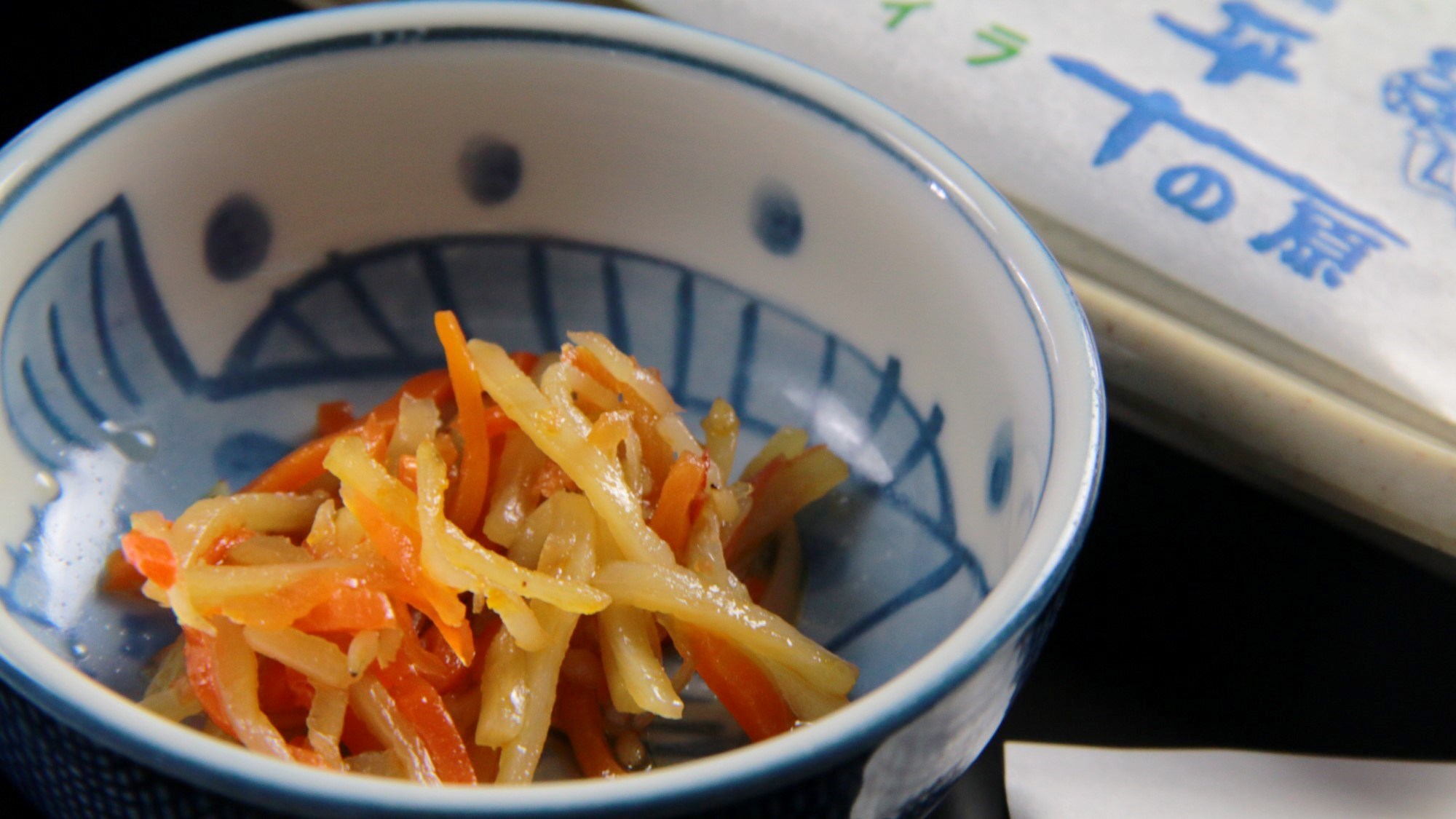 朝食　きんぴらごぼう