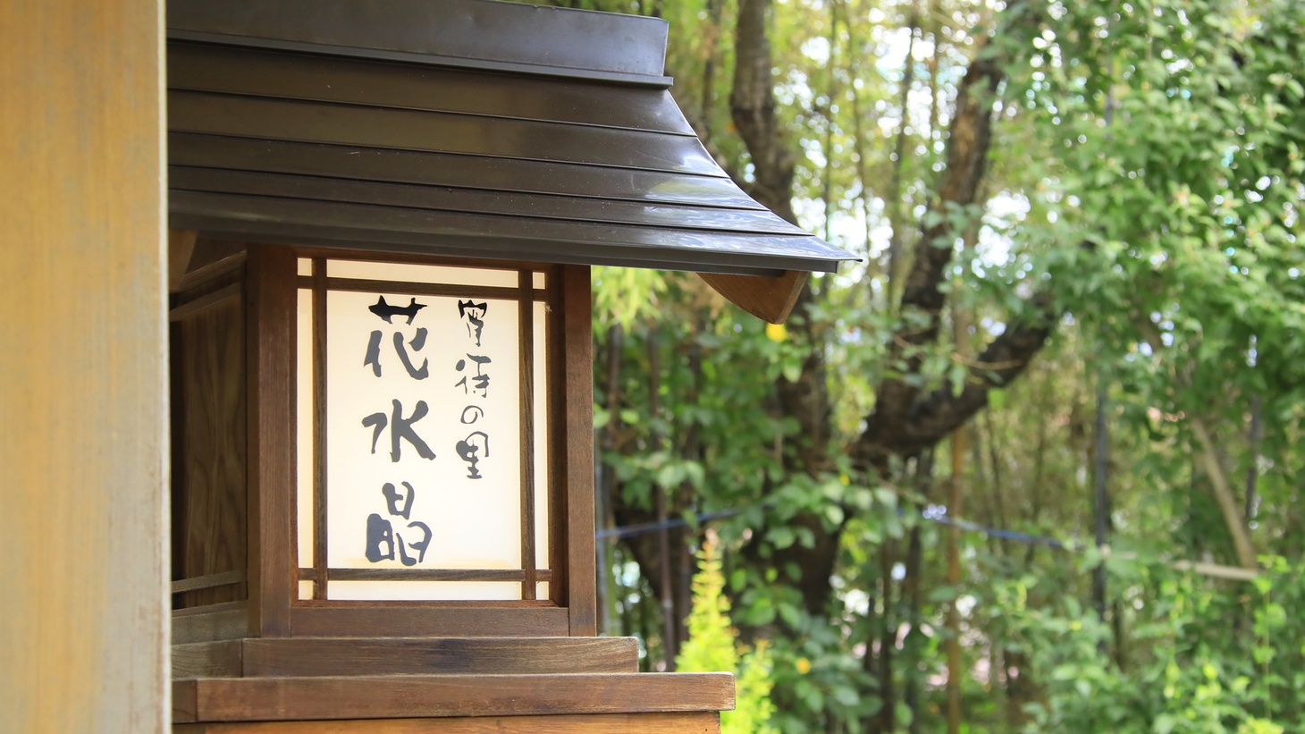 夜はゆっくり外で食べたい！土鍋で炊き上げた美味しいご飯。１泊朝食付きプラン♪