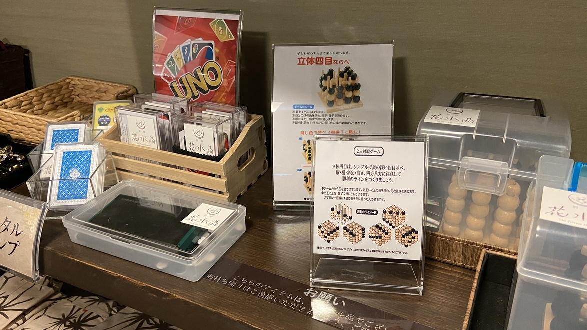 【自由気ままに素泊まり】スマートステイプラン(お食事なし)