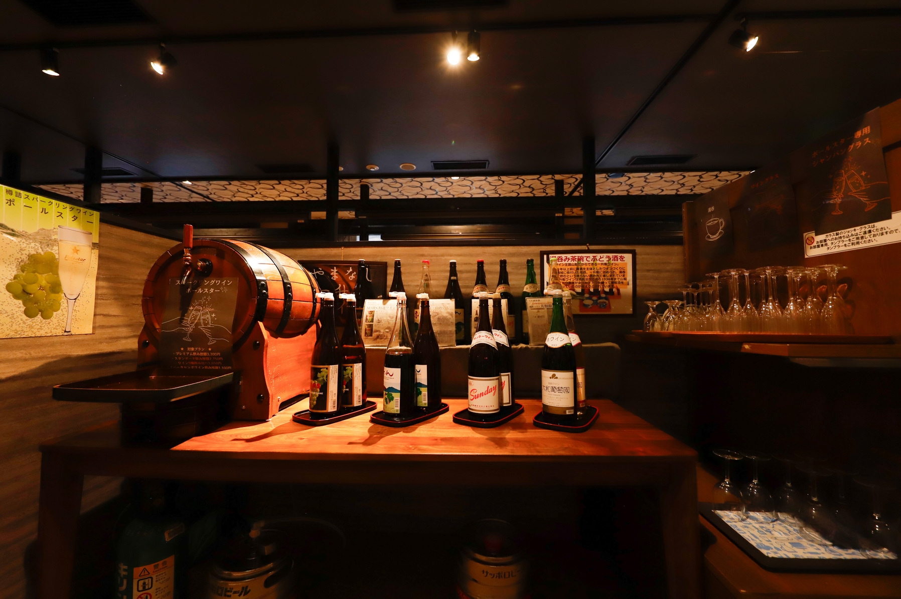 【直前割】今がいちばんお得。飲んで食べて整う1泊2食ステイ【オールインクルーシブ付】