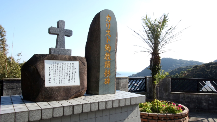 土井ノ浦教会