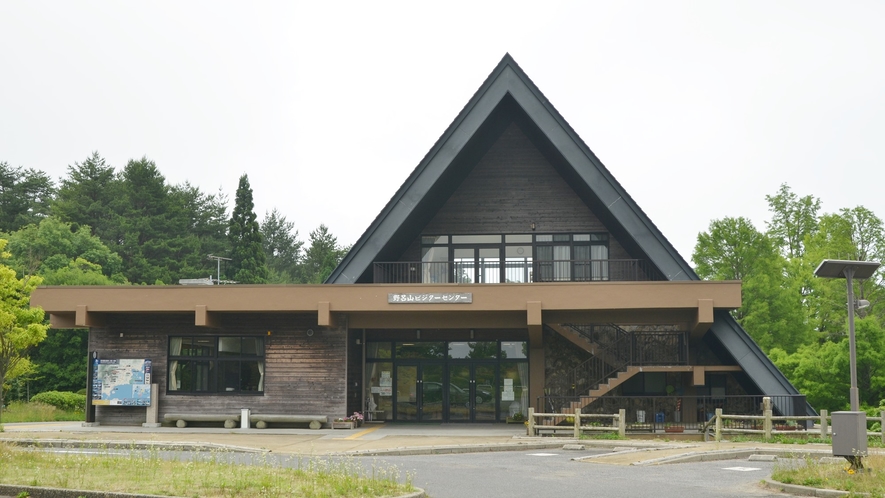 *【周辺】野呂山ビジターセンター。当ロッジから徒歩約5～10分