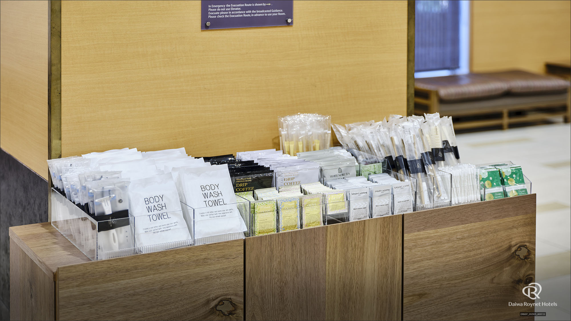 アメニティーバー①