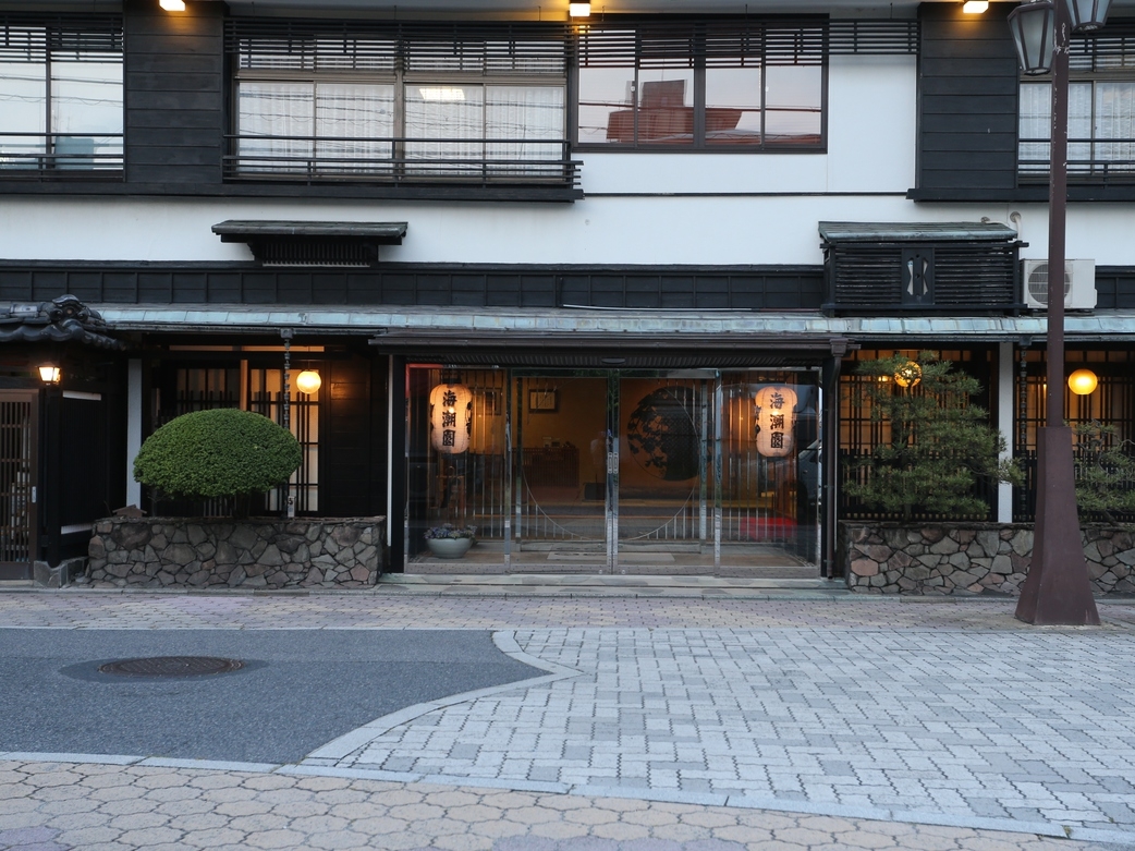 お魚好きのあなたへ！料理自慢の旅館！海潮園で味わう会席料理コラボプラン♪