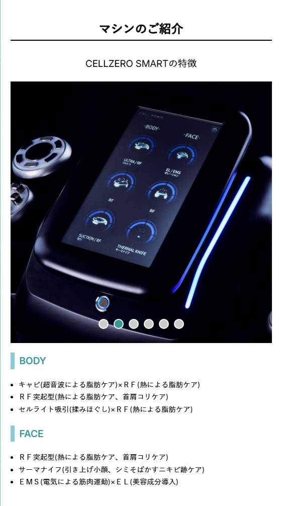 【女性限定＊朝食付】足の疲労や仕事の疲れをリフレッシュ！大浴場＆サウナ＆セルフエステの特典付プラン