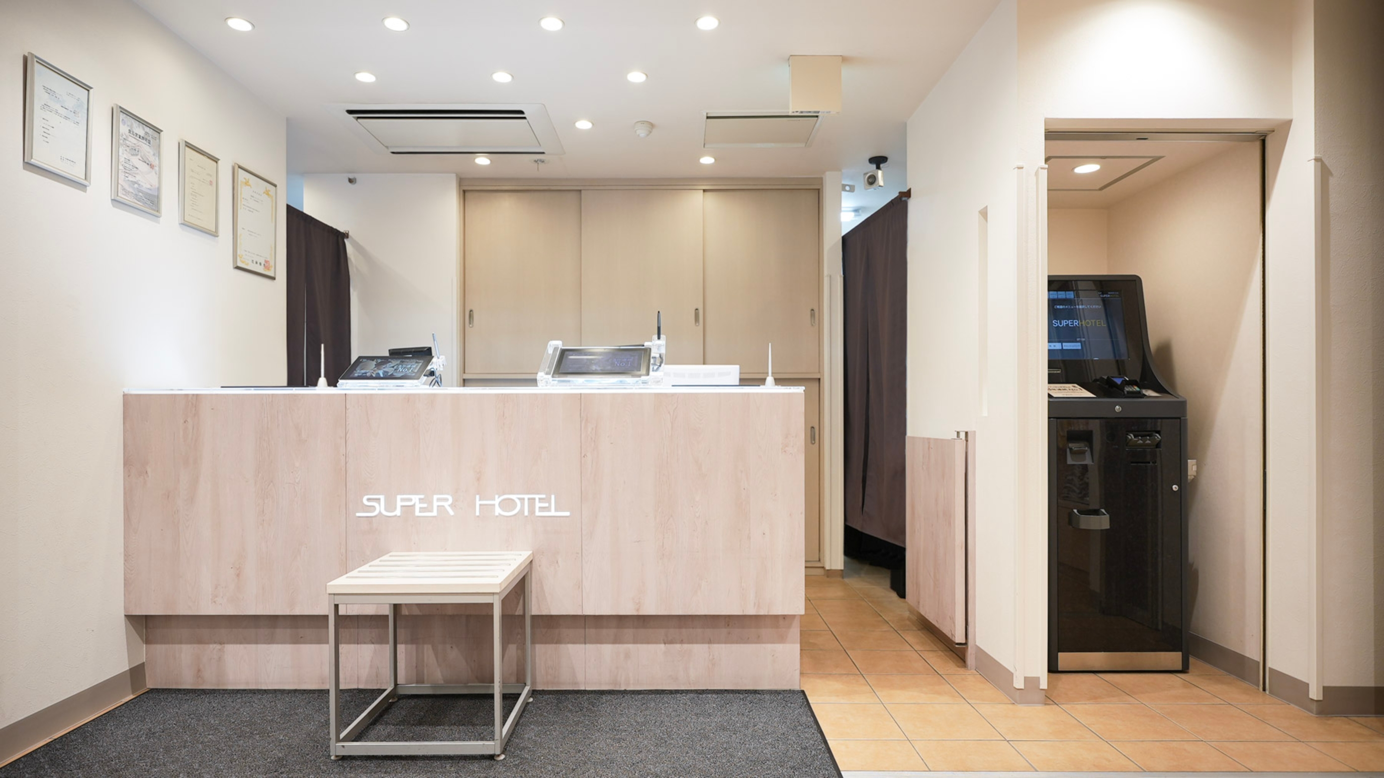 「ただいま」と帰りたくなる第二の我が家