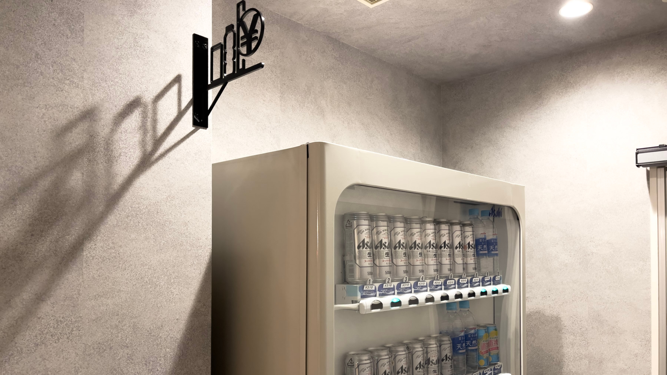 アルコールも館内でゲット！だからラクラク