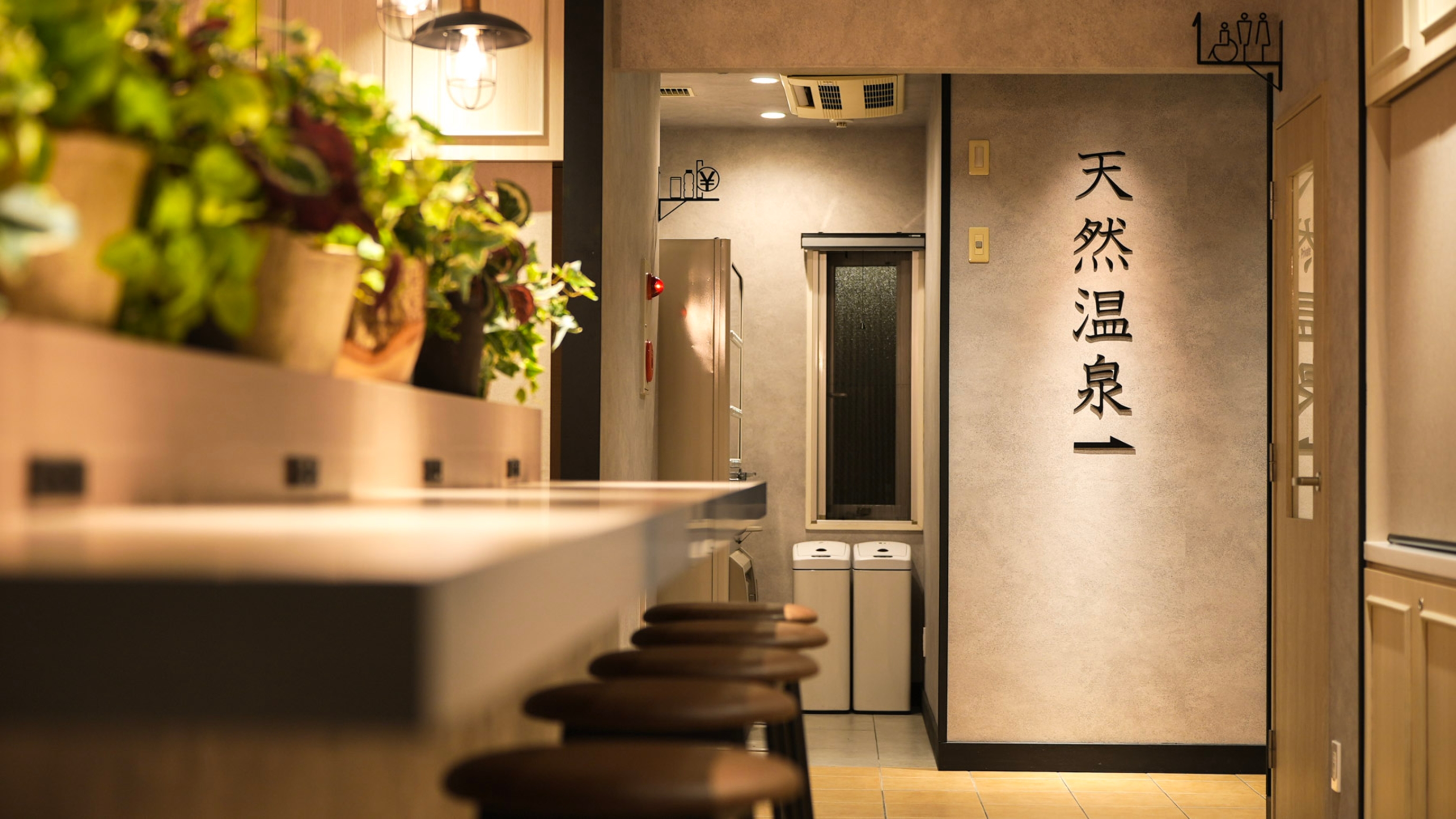 天然温泉「葵の湯」は１階にございます