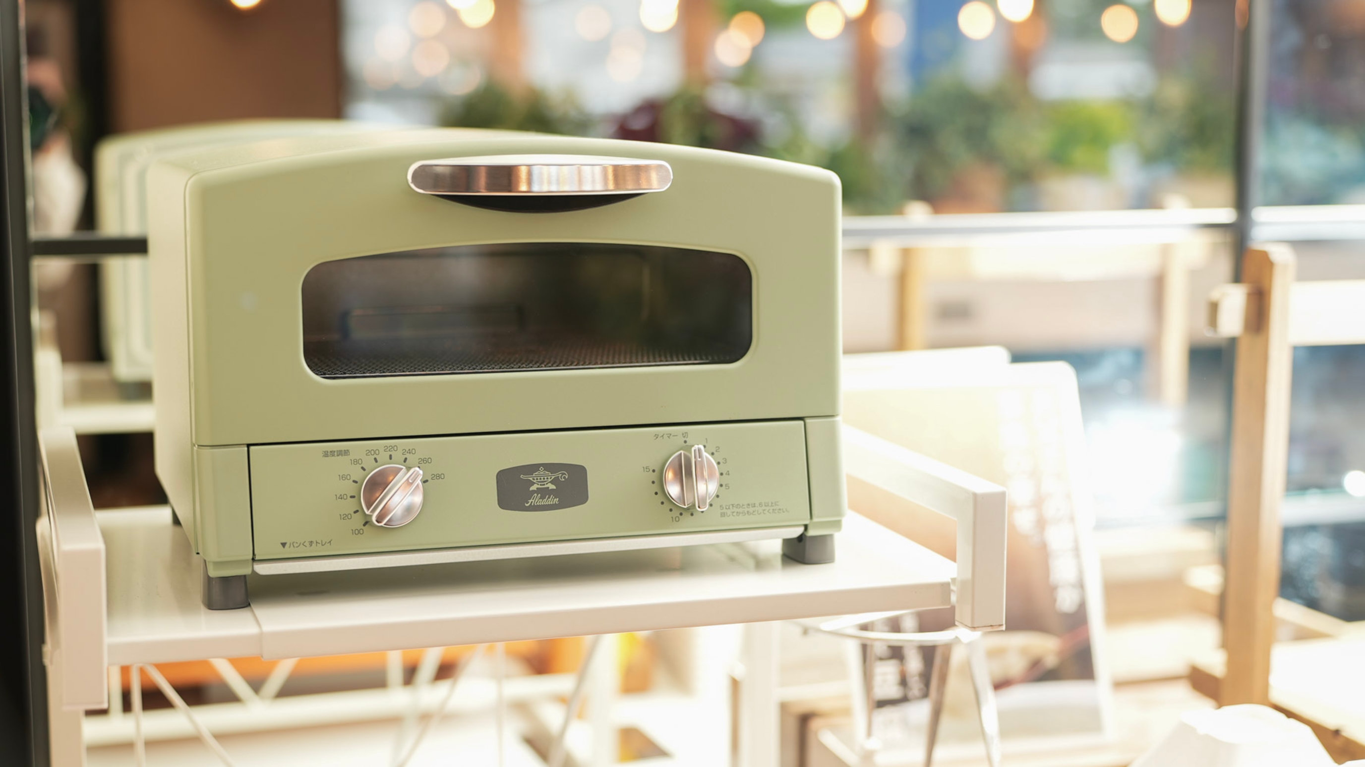 トースターはご自由にお使いください