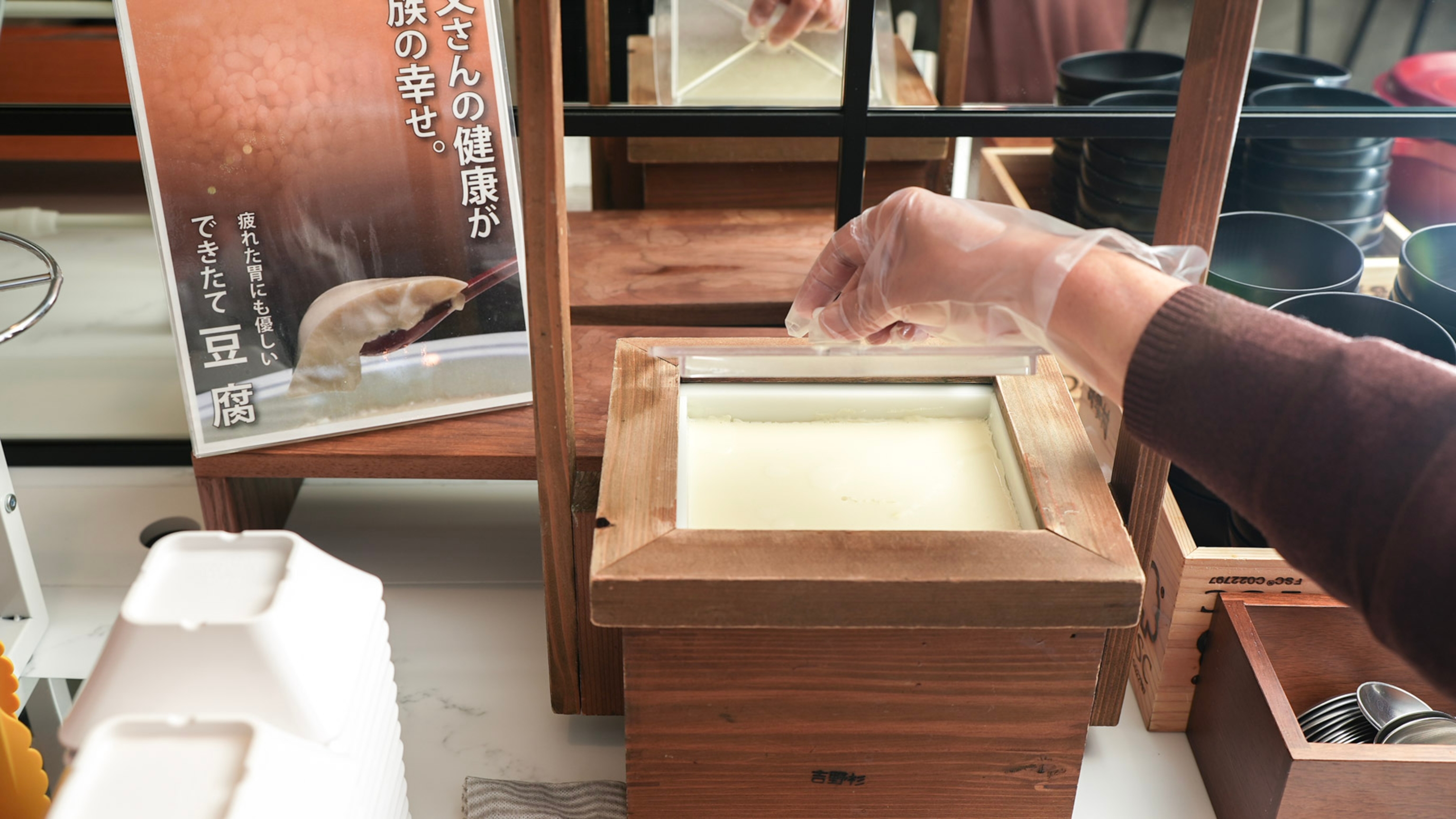 毎朝できたて豆腐をご用意♪