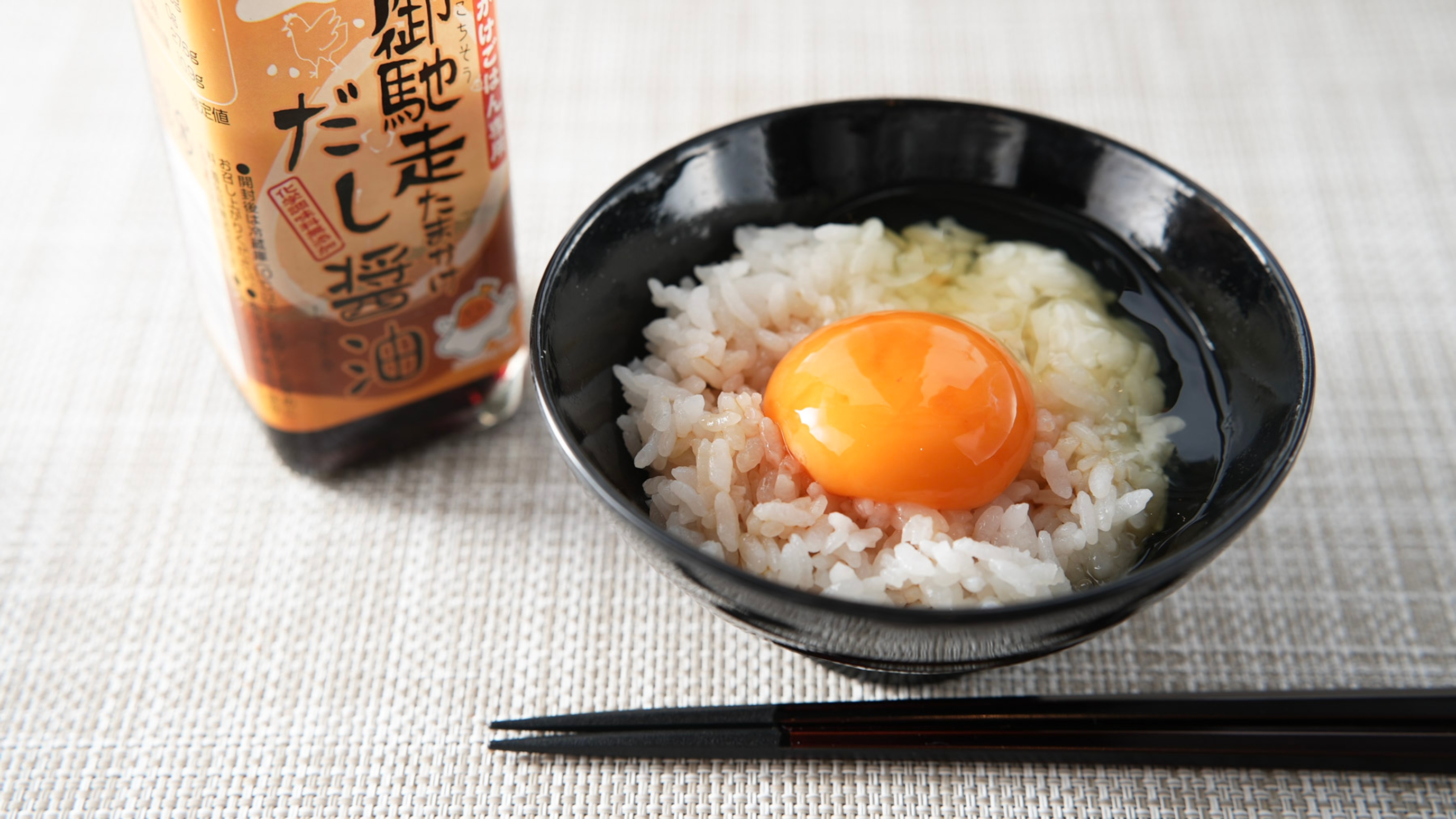 卵かけご飯にだし醤油をどうぞ♪