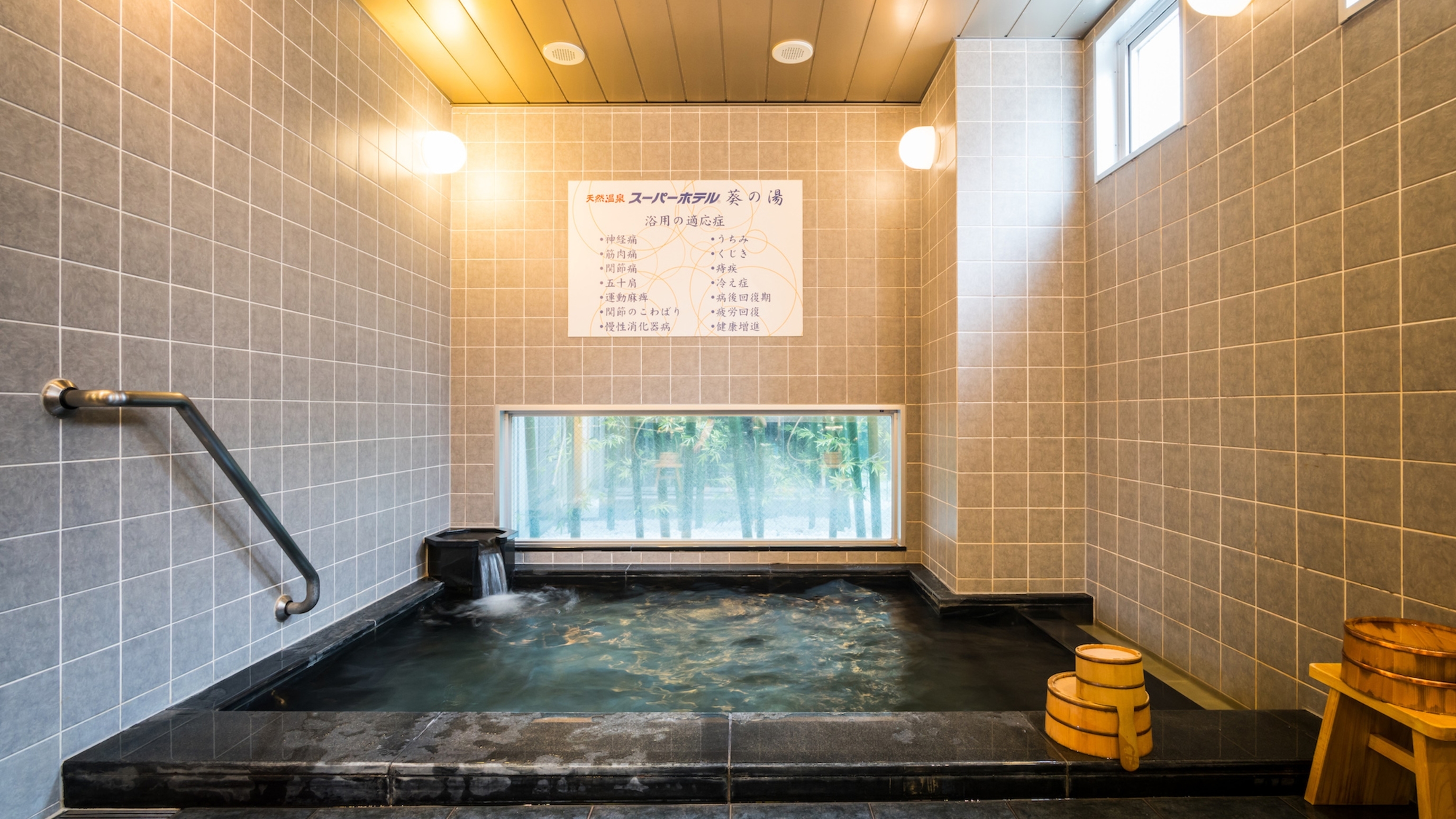 【Natural】健康促進・疲労回復・美肌効果