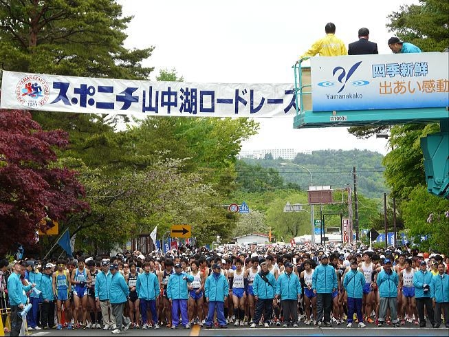 山中湖ロードレース大会、参加者限定1泊2食付プラン【禁煙】