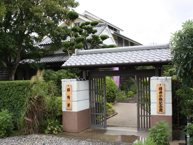 横井小楠記念館（写真提供：一般財団法人熊本国際観光コンベンション協会）