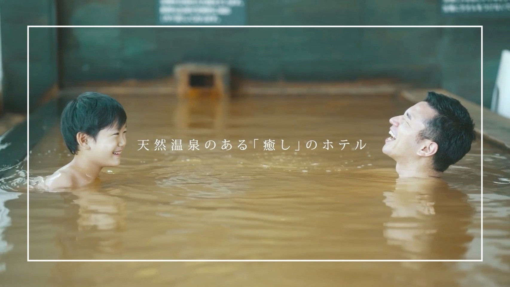 ホテルサンルート徳島