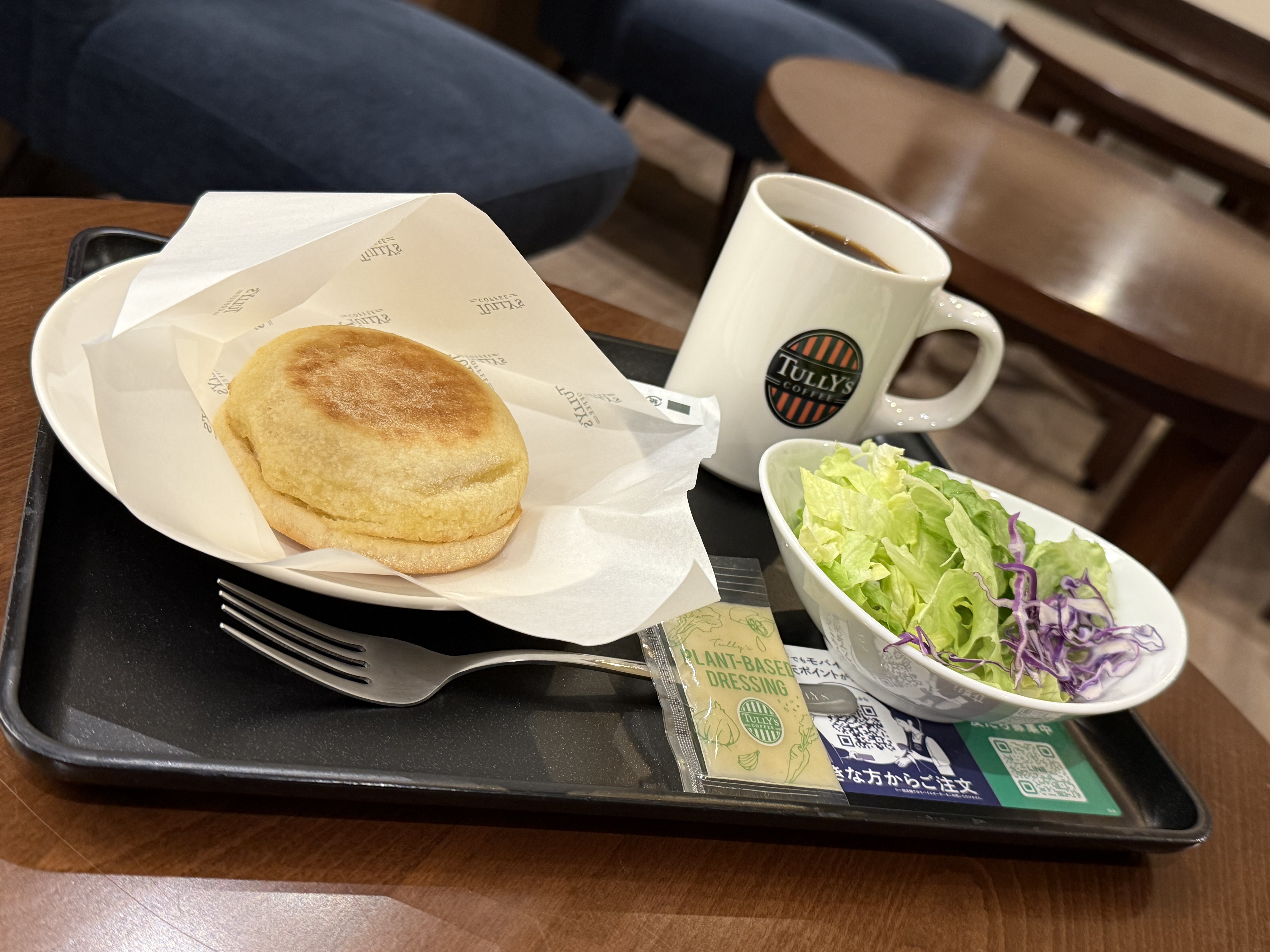 タリーズモーニングセット