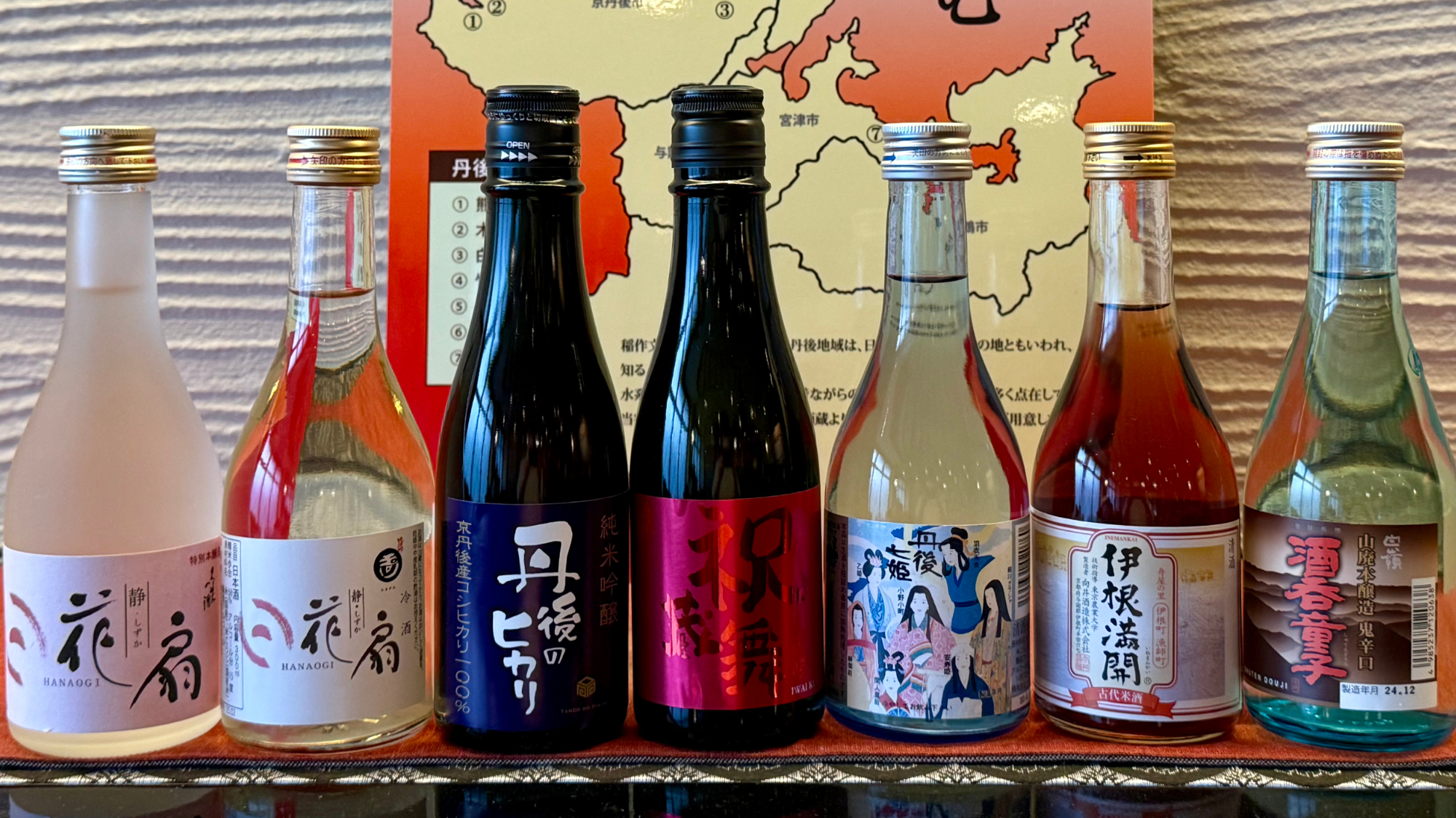地酒テイスティング