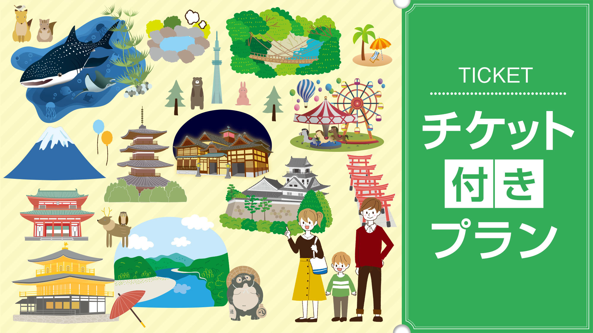 ホテルから徒歩13分！掛川花鳥園入園券付きプラン♪空気清浄機完備☆無料朝食付