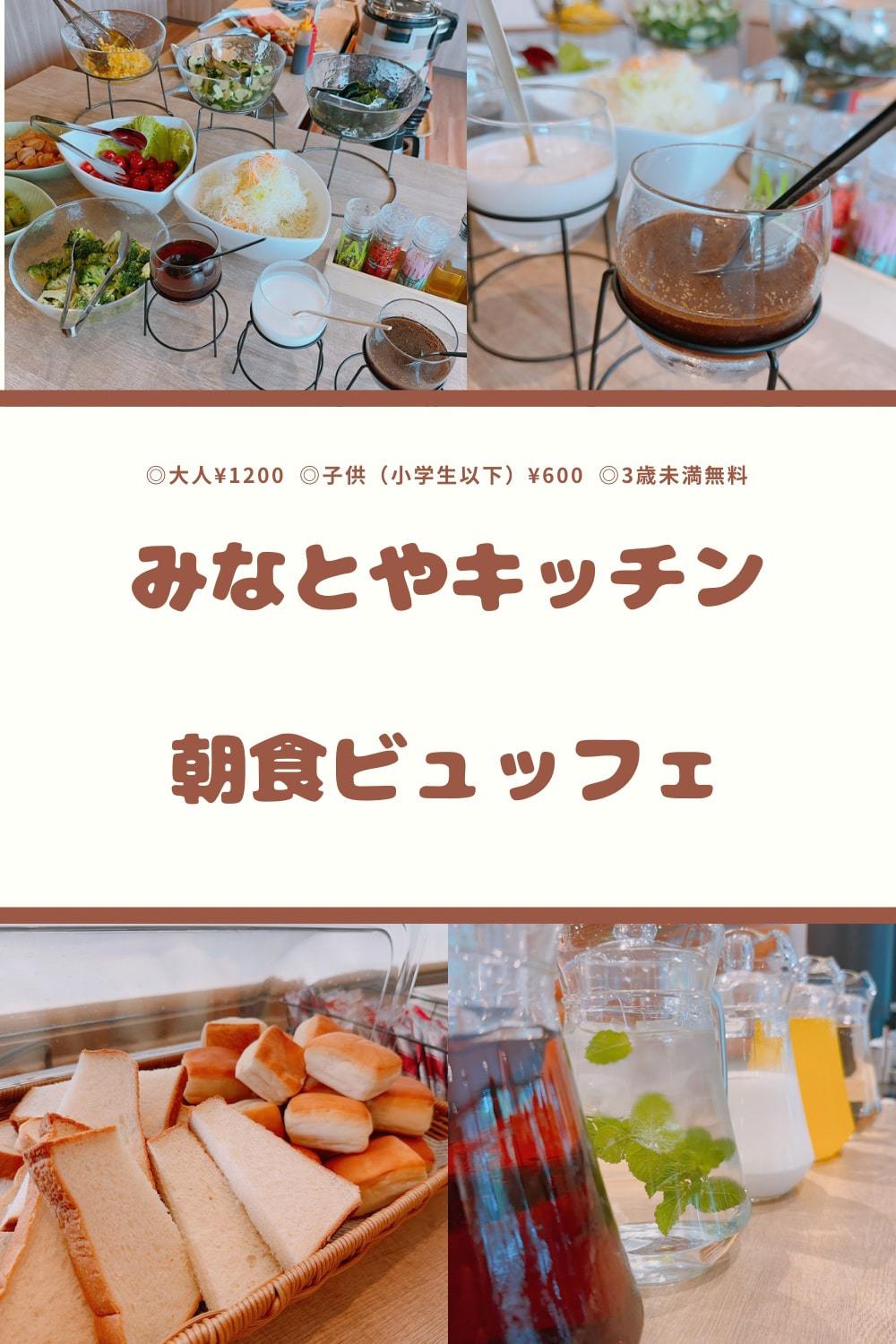 カップルにオススメ♪ダブルルーム　ご朝食（バイキング）付プラン