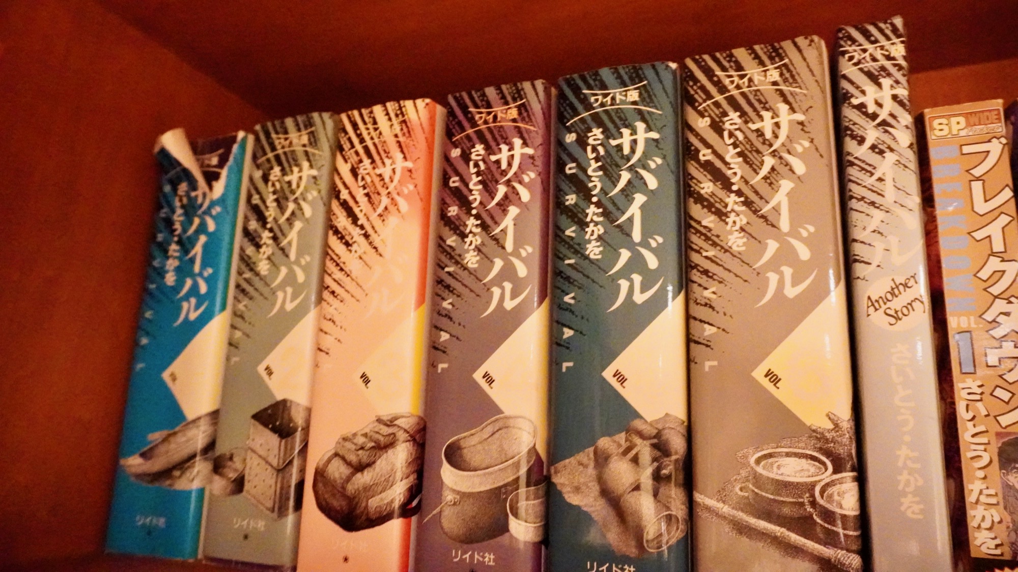 トワラ図書室ー今日選ぶのは、どの一冊ですか？