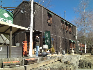 【観光スポット】徒歩１０分大池公園にある石ころ館