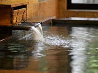 立ち寄り湯【開運の湯】