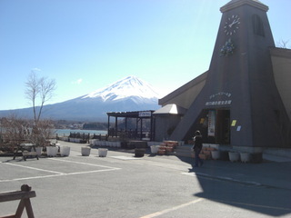 【観光スポット】車で１０分　ブルベリー館