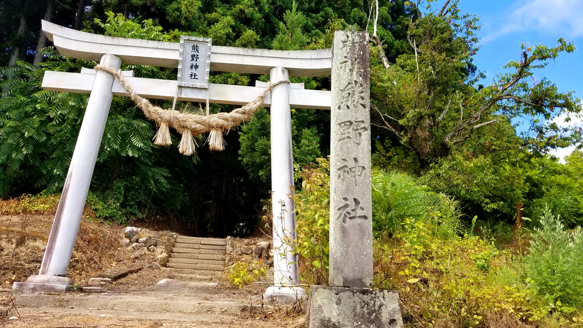 #当館から徒歩で行ける熊野神社