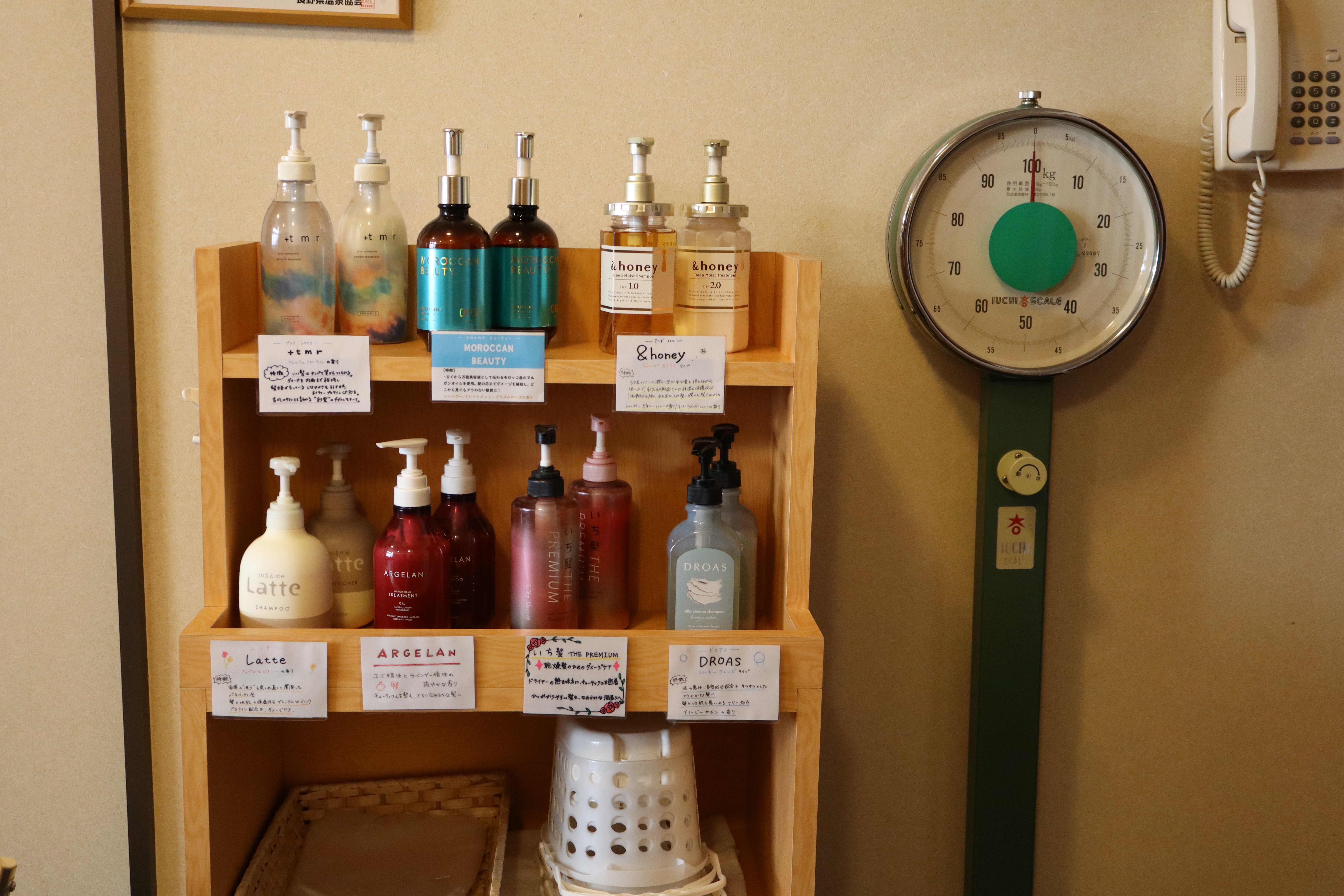 シャンプーBar（女性限定）