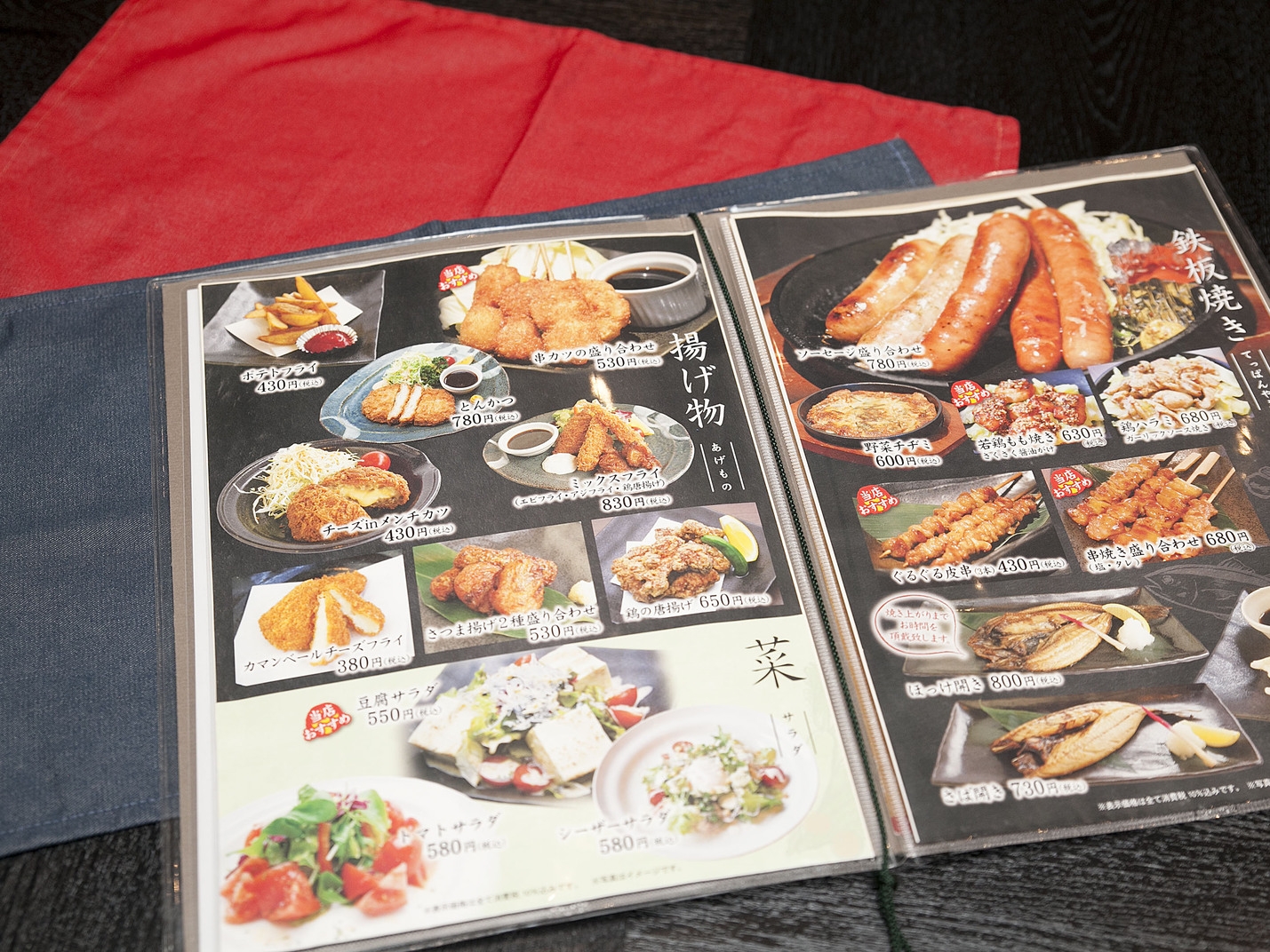ルートイングループ共通☆お食事券付プラン（1000円券×ご宿泊人数分）